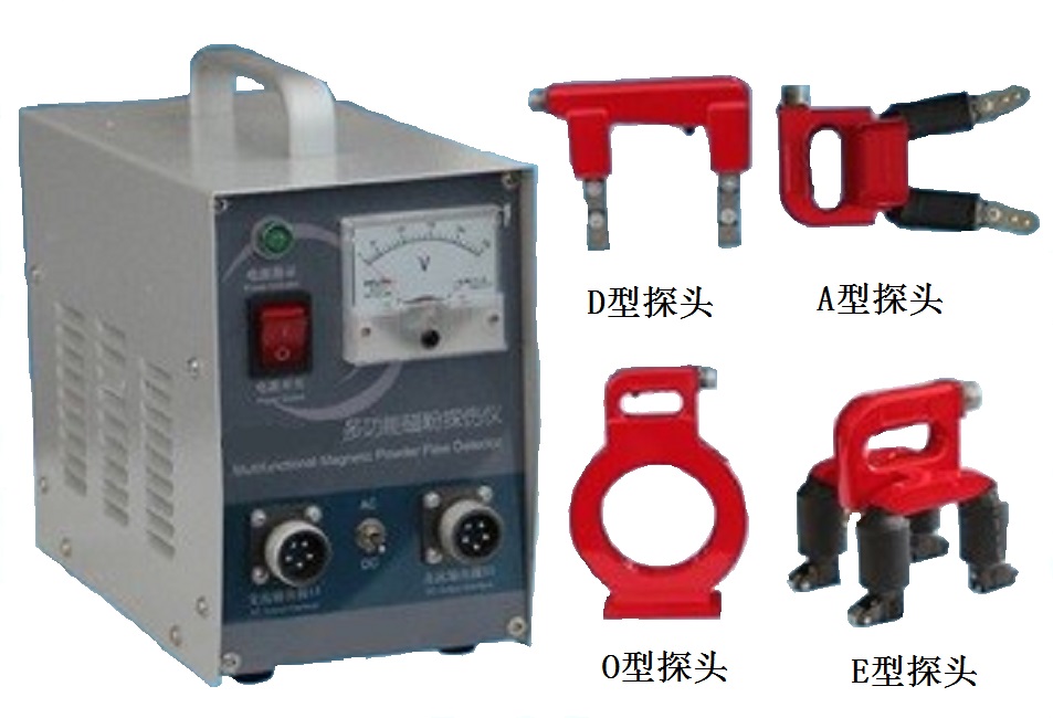 CDX-III型全功能磁粉探傷儀